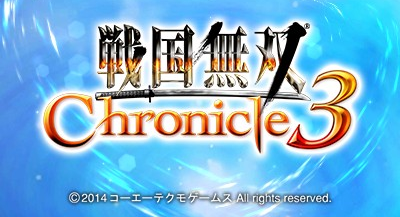 Sengoku Musou Chronicle 3 title screen for Nintendo 3DS